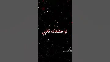 حبيتك انتي 
