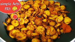 simple Arbi fry recipe|अरबी फ्राई रेसिपी| बिहारी स्टाइल kachu की सब्जी |पेपची की सब्जी|Bihari recipe