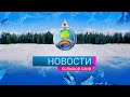 Научное сотрудничество России и КНР, ChatGPT: вред или польза, секреты мастера, дружба двух стран