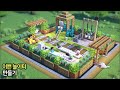 ⛏️ 마인크래프트 쉬운 건축 강좌 :: 🌳 화려한 놀이터 만들기 ⚽️ [Minecraft Playground Build Tutorial]