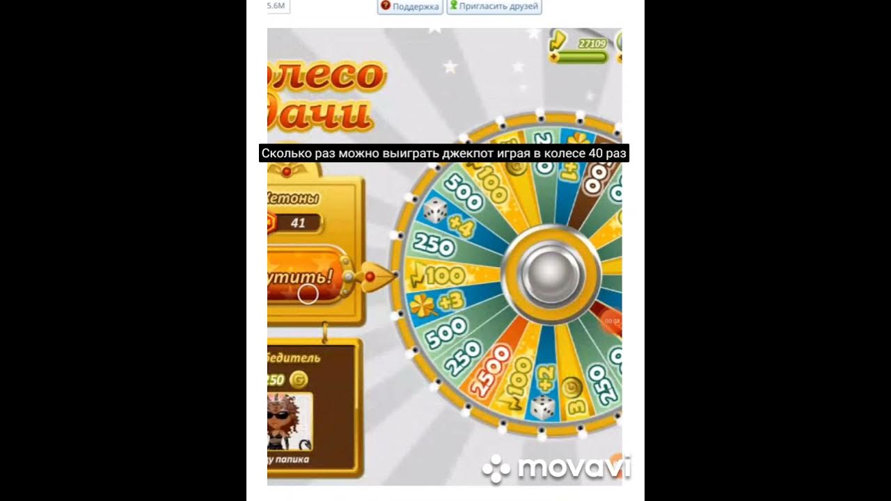 Тунец консервированный в собственном соку калорийность на 100 грамм. Консервы фортуна тунец. Колесо фортуны аватария. Девочка крутит колесо фортуны. Колесо удачи.