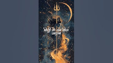 Jai Ho Jai Ho Shankara _ Hansraj Raghuwanshi _ Official Music Video _ Baba Kedardhami #explore #shiv