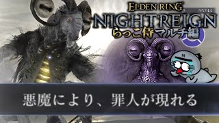 らっこ侍の配信のサムネイル画像
