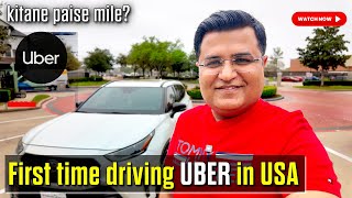 First time driving UBER in America 😱 kitane Paise Kamai?💰