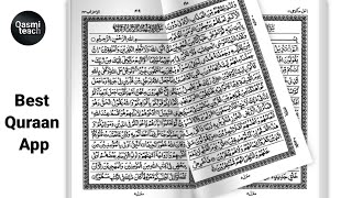 Best Quraan App Double Page | Qasmi Teach screenshot 4
