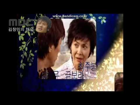 2007 MBC 내 곁에 있어 오프닝
