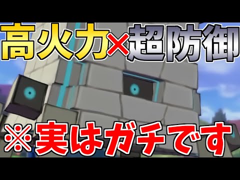 ソードシールド ツンデツンデの種族値 わざ 特性など能力と入手方法 ポケモン剣盾 攻略大百科