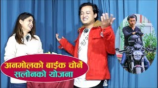 अफेयर किंग सलोन  भन्छन् गर्लफ्रण्ड त गनेकै छैन | YES ! मै छ MAZZA with  Salon Basnet |