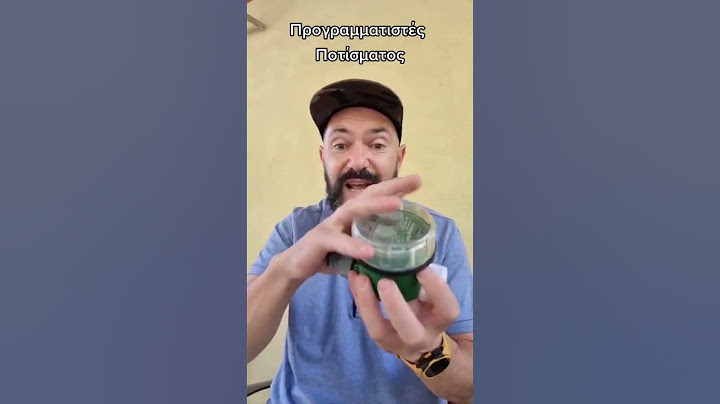 Σας έχει συμβεί και εσάς;