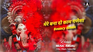 🌹 Mere Bana Do Kam Ganesha Remix | Ganesh Ji  Hits | High Bass Remix | Music Anshu 🥀💯