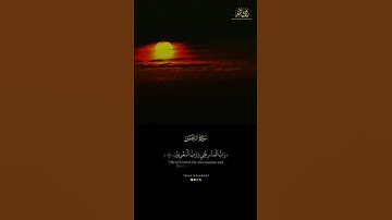 خَلَقَ الإنسَانَ مِن صَلصَالٍ كَالفَخَّار || طارق محمد || من سورة الرحمـٰن
