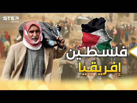 سيجعلونها فلسطين جديدة إسرائيل وأمريكا عينهم على الكونغو