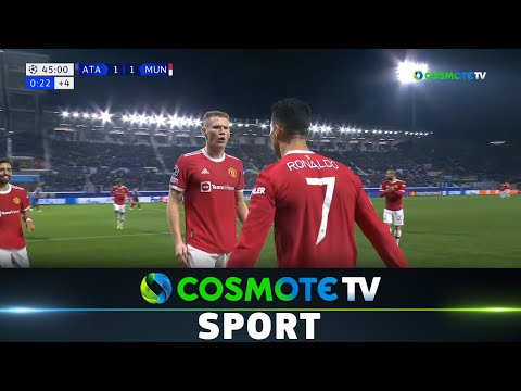 Αταλάντα - Μάντσεστερ Γιουνάιτεντ 2 - 2 | Highlights - UEFA Champions League-2/11/2021 | COSMOTE TV