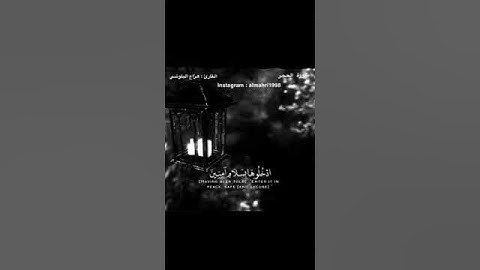 ماتيسر من سورة الحجر بصوت القارئ هزاع البلوشي