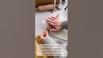 Как украсить кулич к Пасхе / выпечка к Пасхе