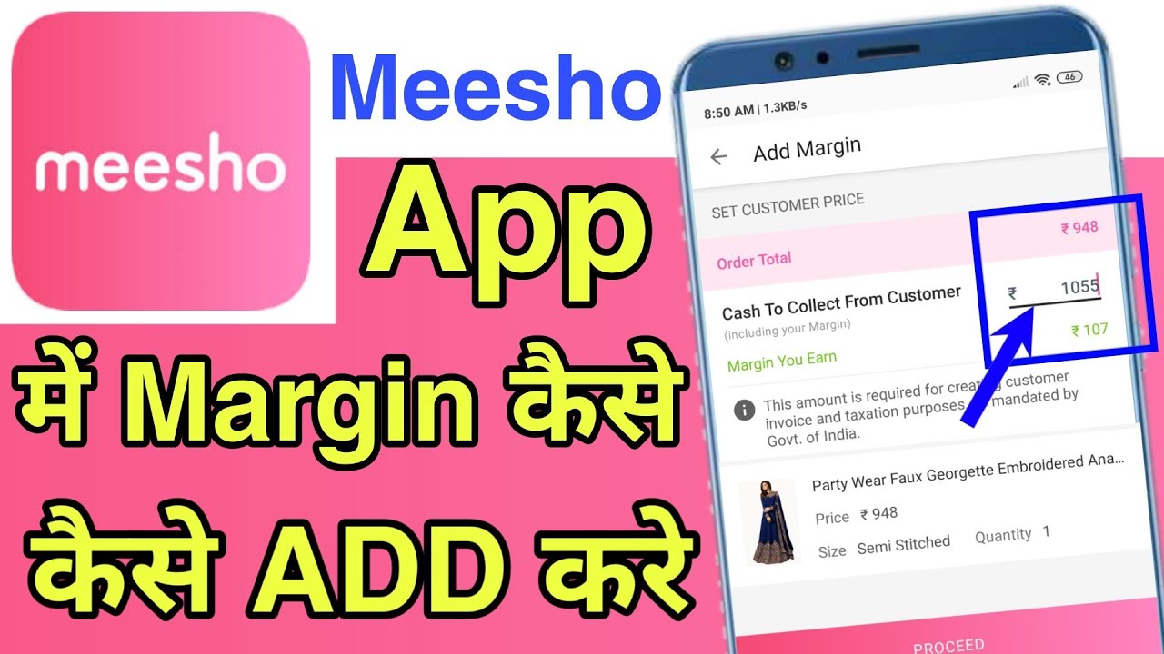 How to add margin in meesho app Meesho app me margin add kaise kare