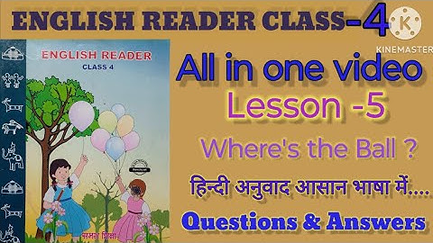 Class-4 Lesson 5th (Where