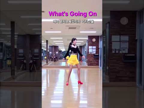 #왓츠고잉언#What'sGoingOn #LineDance