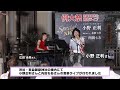 【SHIBUYA COMMUNITY NEWS】宮益御嶽神社 例大祭 宵宮ライブ2025