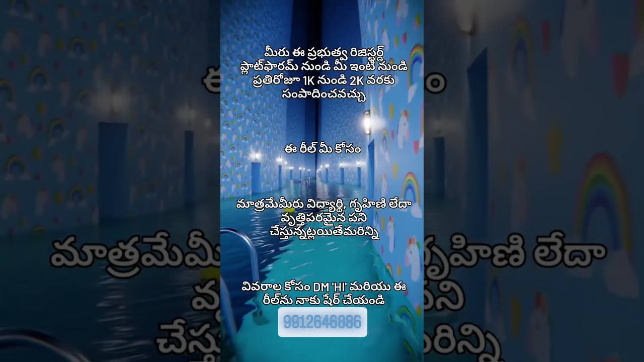 work from home 🏡 opportunity plz WhatsApp msg me 9912646886