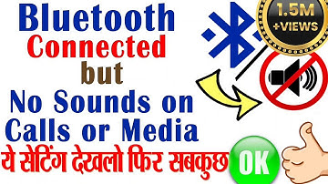 bluetooth connected but no sound | Bluetooth connected but no audio on media/calls | No sound fixed