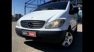 АВТОПАРК Mercedes-Benz Vito 2005 года (код товара 20716)