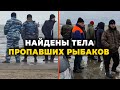 В Дагестане нашли тело второго пропавшего в Каспийском море мужчины