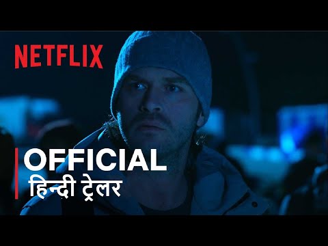 Yakamoz S-245 | Official Hindi Trailer | हिन्दी ट्रेलर