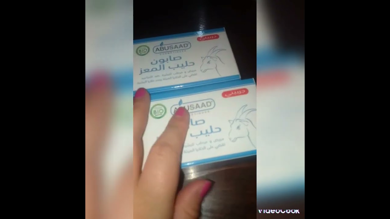 صابون حليب الماعز للوجه
