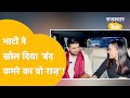 Sachin pilot     bhati    ravindra singh bhati exclusive interview