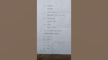 Bihar University history honours  (B.A)  G.S paper question 🤔🤔