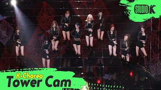 [K-Choreo Tower Cam 4K] 우주소녀(WJSN) 직캠 'UNNATURAL '(WJSN Choreography) l @MusicBank KBS 210409