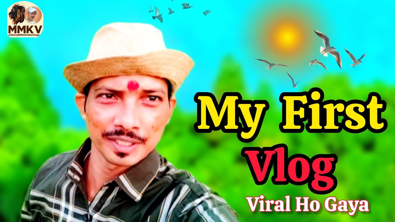 MY FIRST VLOG l MY FIRST VLOG VIRAL ON YOUTUBE ️ 2024 - YouTube