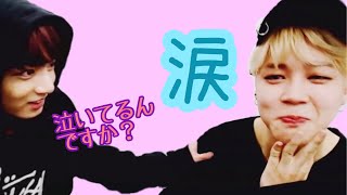 【BTS日本語字幕】MMA受賞後のジミンちゃんの涙