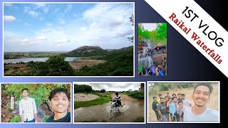 My first vlog at Raikal waterfalls || with శ్రీరాములపల్లి gang || రాయకల్ వాటర్ ఫాల్స్    #1vlog