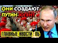 НОВОСТИ ПБ. ВОЛОДЯ ПОШЁЛ ПО ПУТИ АДИКА