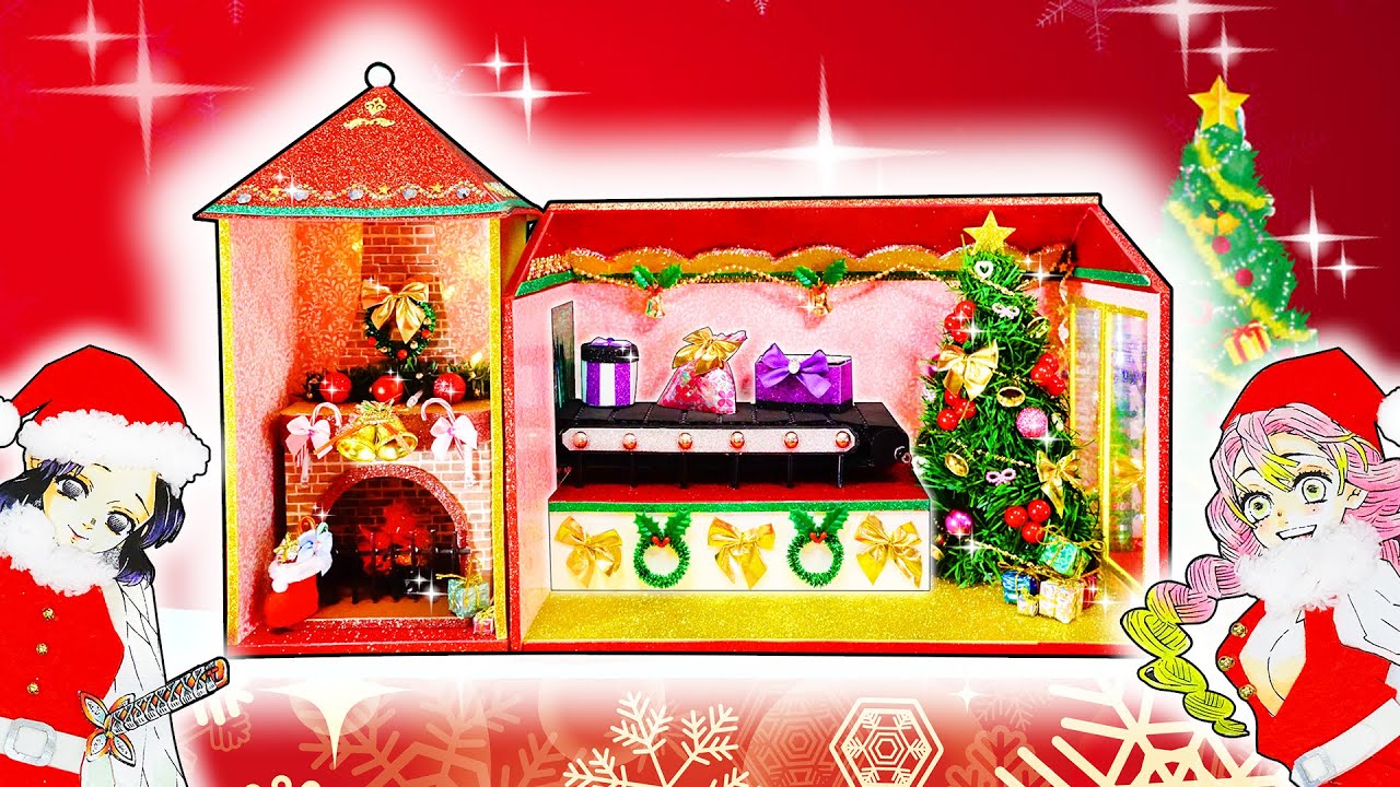 【鬼滅の刃】リカちゃん❤️クリスマスのお部屋をDIY😀胡蝶しのぶと冨岡義勇の声マネでプレゼントハウスを手作り工作✨しのぶ風のクリスマスコフレや甘露寺みつり風バッグもあるよ🍭✨