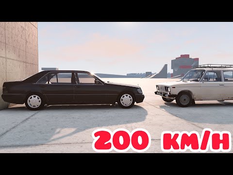 Mercedes-Benz S600 W140 vs VAZ/LADA 2106 💥 200 km/h 💥 BeamNG.drive CRASH test