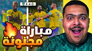 ردة فعل مباراة 'الجولة 7' بين النصر و الاهلي 43 | مباراة مجنونة ‼
