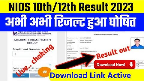 nios 10th result 2023 | nios result 2023 April | nios result kaise chake kare/ nios 10th/12th result