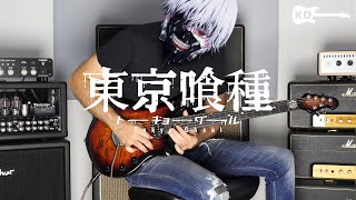 Vignette de la vidéo "Tokyo Ghoul - Unravel - Electric Guitar Cover by Kfir Ochaion"