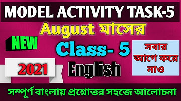 August Model Activity Task Class 5||English Part 5||2021