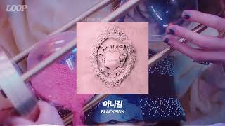 좋은 노래 합성 BLACKPINK  | K-POP CHILL MUSIC 2023 #blackpink