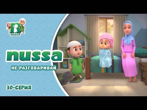 Новая серия! Исламский