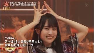 Download lagu Nogizaka46 - Kimi Ni Shikarareta (Sub Indonesia)|| Live Ver.