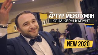 Артур Межлумян -  Ко ачкеры капуйт // NEW 2020(Cover Jimik Kafyan)