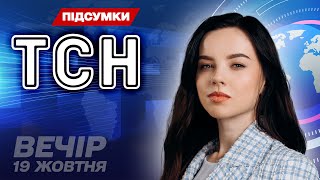 Пара пенсіонерів поверталася 28 разів додому після евакуації, анімація від Трампа, Лувр, ДТП