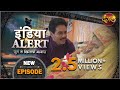 India Alert | New Episode 554 | Tohfe Me Dulhan | तोहफे में दुल्हन | #DangalTVChannel