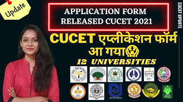 CUCET Application form released 2021 | Central University Entrance exam form 2021 |CUCET 2021 आ गया🔥