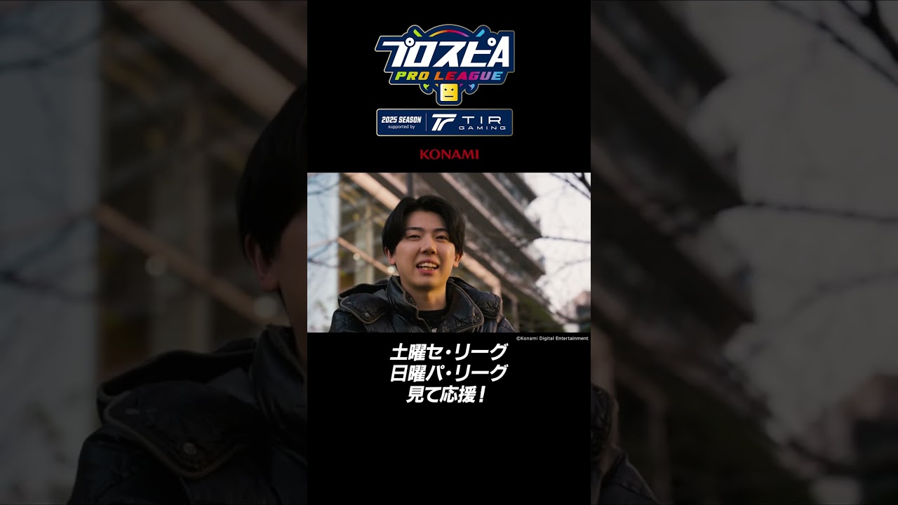 東京ヤクルトスワローズ - チーム詳細 | プロ野球 eスポーツリーグ